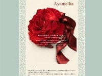 ayamellia